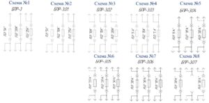 Блоки предохранителей БПР-3, БПР-9, БПР-13.