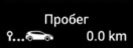 Панель приборов и органы управления. LADA VESTA – Руководство по эксплуатации автомобиля и его модификаций (2023 г.).