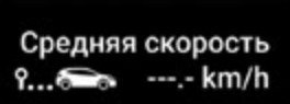 Панель приборов и органы управления. LADA VESTA – Руководство по эксплуатации автомобиля и его модификаций (2023 г.).