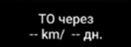 Панель приборов и органы управления. LADA VESTA – Руководство по эксплуатации автомобиля и его модификаций (2023 г.).