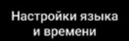 Панель приборов и органы управления. LADA VESTA – Руководство по эксплуатации автомобиля и его модификаций (2023 г.).