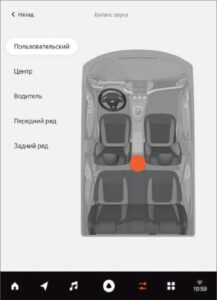 LADA EnjoY Vision Pro – мультимедийная система, руководство пользователя.