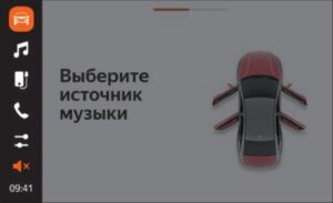 LADA EnjoY – мультимедийная система, руководство пользователя.