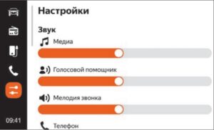 LADA EnjoY – мультимедийная система, руководство пользователя.