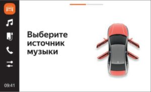 LADA EnjoY – мультимедийная система, руководство пользователя.