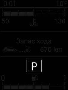 Панель приборов и органы управления. LADA VESTA – Руководство по эксплуатации автомобиля и его модификаций (2023 г.).