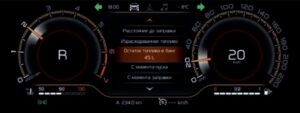 LADA EnjoY Vision Pro – мультимедийная система, руководство пользователя.