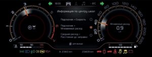 LADA EnjoY Vision Pro – мультимедийная система, руководство пользователя.