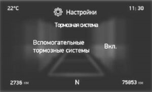 Управление тормозной системой КамАЗ-54901, 54902.