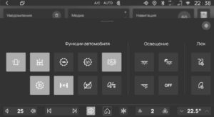Управление автоматизированной коробкой передач КамАЗ-54901, 54902.