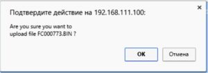 БАРСУ – Руководство по эксплуатации.