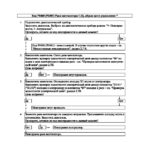 P0480 (P0481) – диагностическая карта кода неисправности ЭСУД ЕВРО-4 МЕ17.9.7 LADA PRIORA, LADA KALINA, LADA 4×4.
