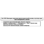 P1391 – диагностическая карта кода неисправности ЭСУД ЕВРО-4 МЕ17.9.7 LADA PRIORA, LADA KALINA, LADA 4×4.