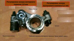 Регулировка клапанов FAW.
